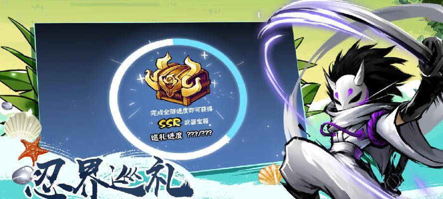 冰岚折扇（解锁新水系SSR武器）