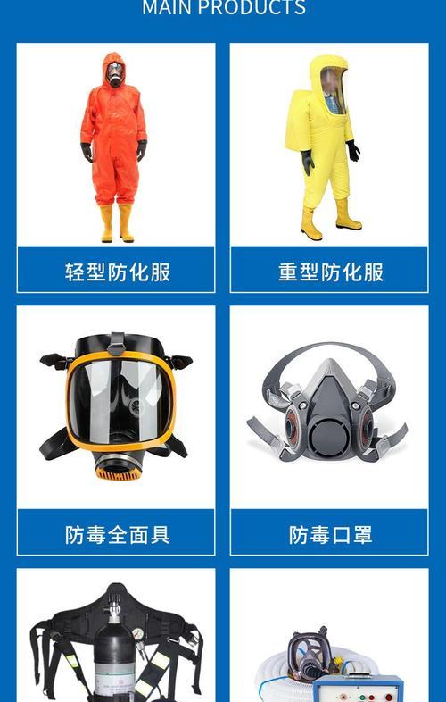 防化服的制作材料有哪些？制作步骤是什么？