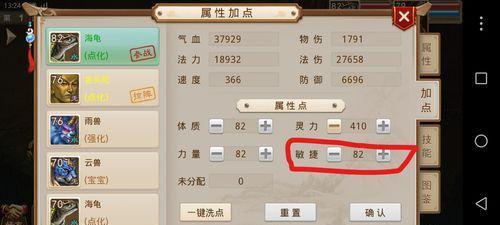 问道中宝宝法功如何强化？强化法功的步骤和技巧是什么？