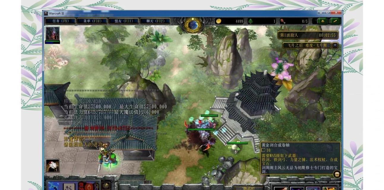 《以群侠传奇门飞升玩法攻略》（探秘群侠传奇门的仙飞世界）