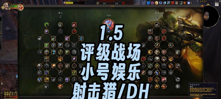 魔兽世界评级战场如何进入？评级战场的规则是什么？