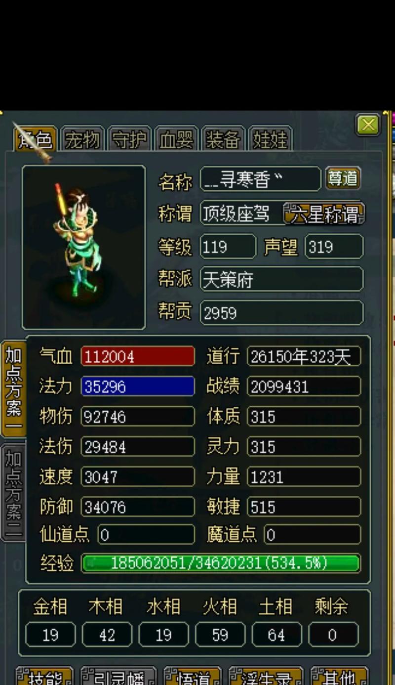 问道铁炉升级方法是什么？升级后有哪些新功能？