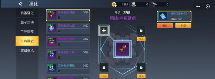 全职高手（掌握游戏技巧）