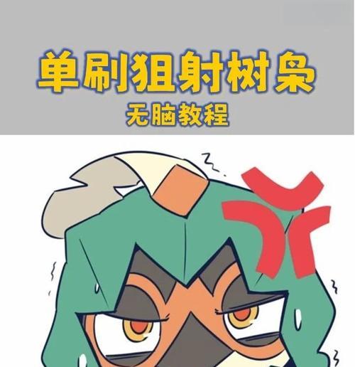 部落冲突中树敌的攻击策略有哪些？