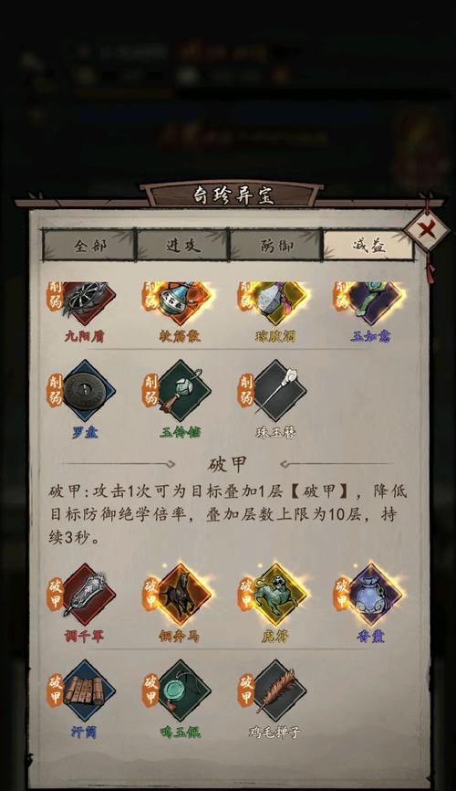 问道中获取功德值的方法有哪些？