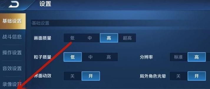 如何在王者荣耀中隐藏成就？