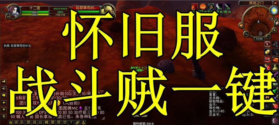 魔兽世界中保安队长的战斗策略是什么？如何有效击败？