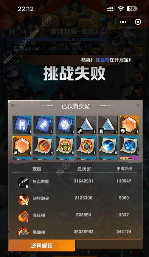 关底BOSS打法是什么？如何顺利通关？