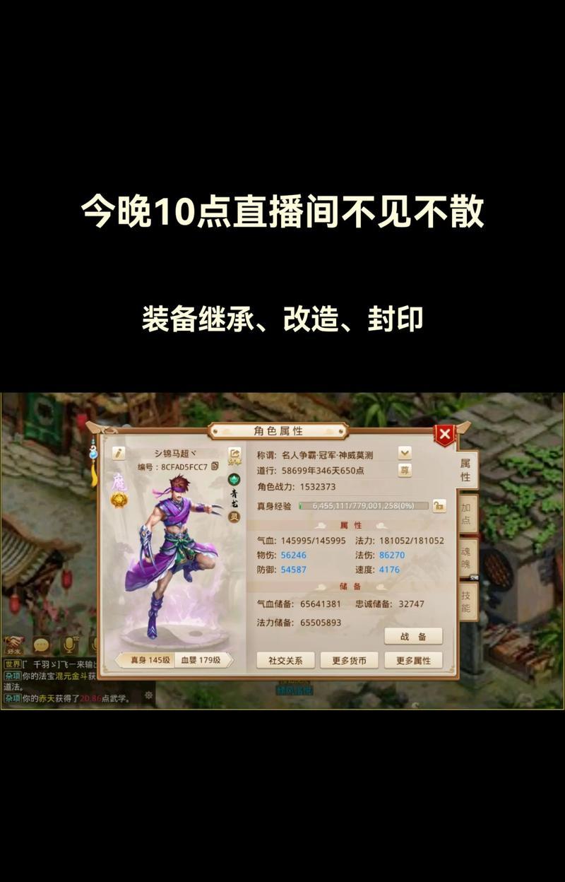 在问道手游中购买账号的流程是什么？