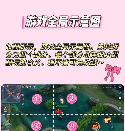 王者荣耀中符文如何分解？分解符文有什么好处？