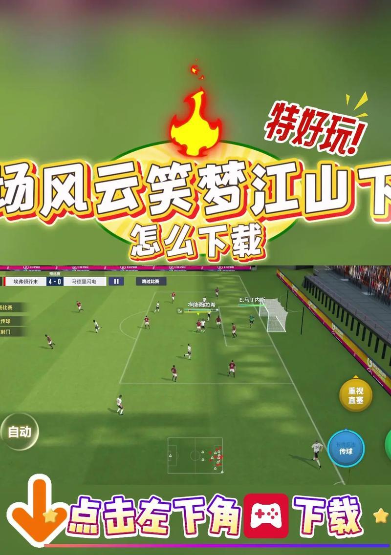 游戏中的人生启示（人生如戏）