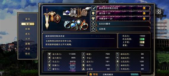 以神之天平十个挂盘（游戏中如何获取神之天平的十个挂盘）