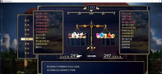 《以神之天平》小徽章全收集攻略（找到所有小徽章）