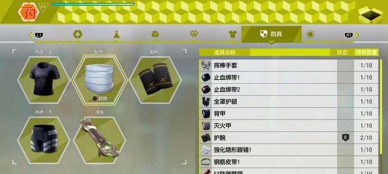 《审判之逝湮灭的记忆后期SP刷法详解》（以游戏为主）