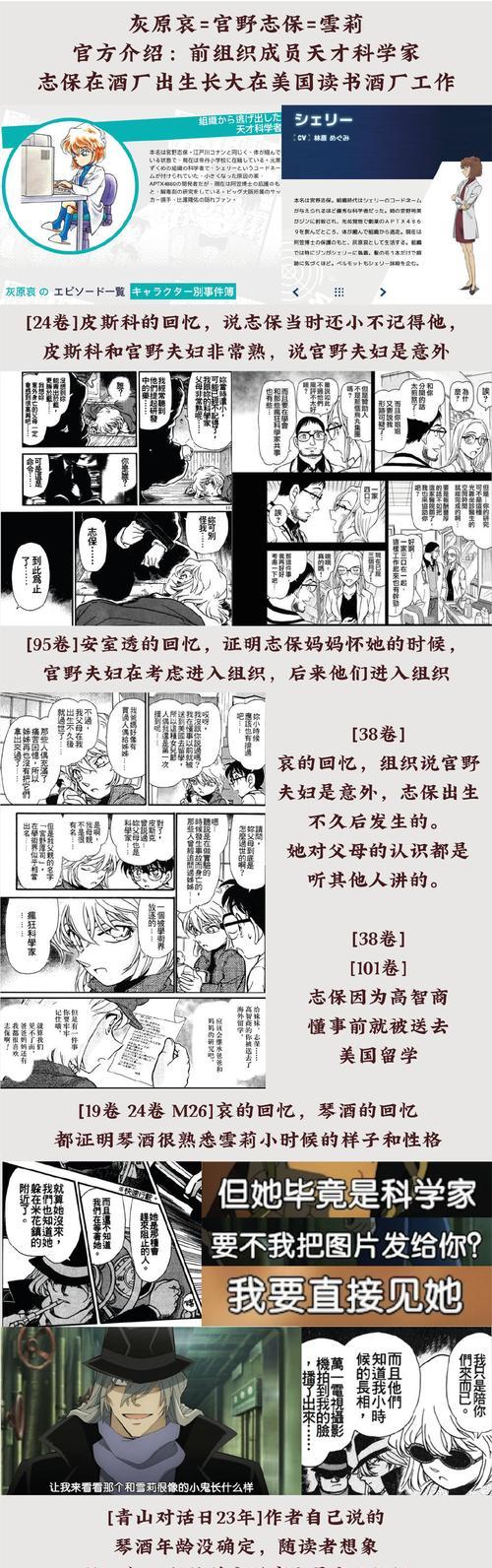 以审判之眼畑野修一好友任务攻略（如何结交好友并完成任务）