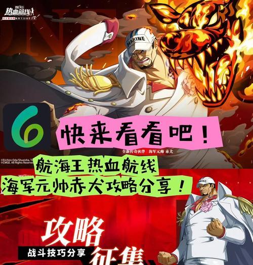 《以审判之眼变态三剑客》支线任务攻略（通关攻略详解）