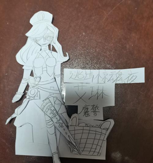 《以审判之眼饭野爱丽丝》好友任务攻略（让你轻松完成好友任务的技巧与注意事项）