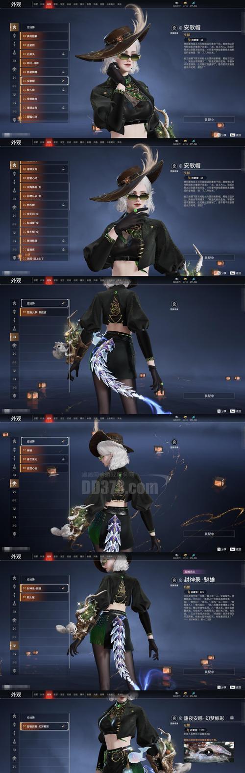 《以审判之眼好友任务真田枫怎么完成》（超详细攻略解读）