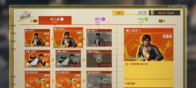 《死神的遗言花牌》游戏攻略指南（以审判之眼花牌玩法为主）