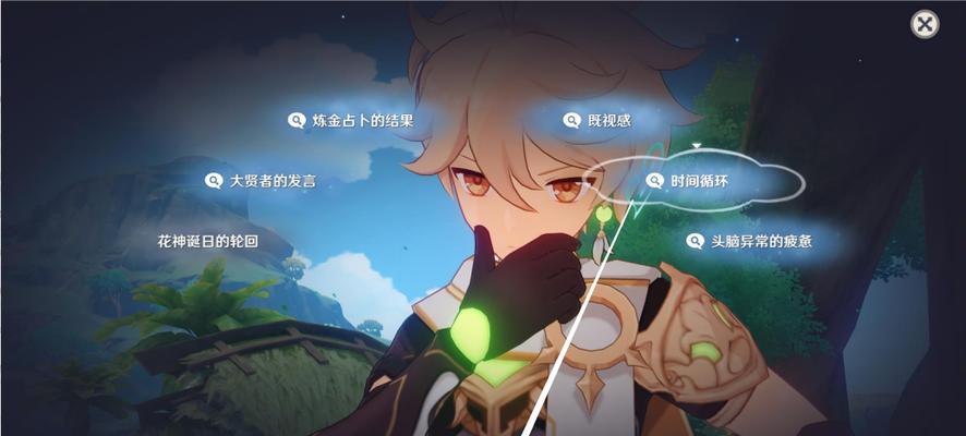 《以审判之眼陪我玩捉迷藏攻略支线任务完成流程一览》（玩转游戏）