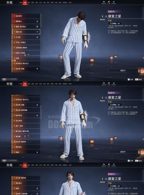 《审判之眼》浅村清四郎攻略好友任务详解（打造最强好友群）