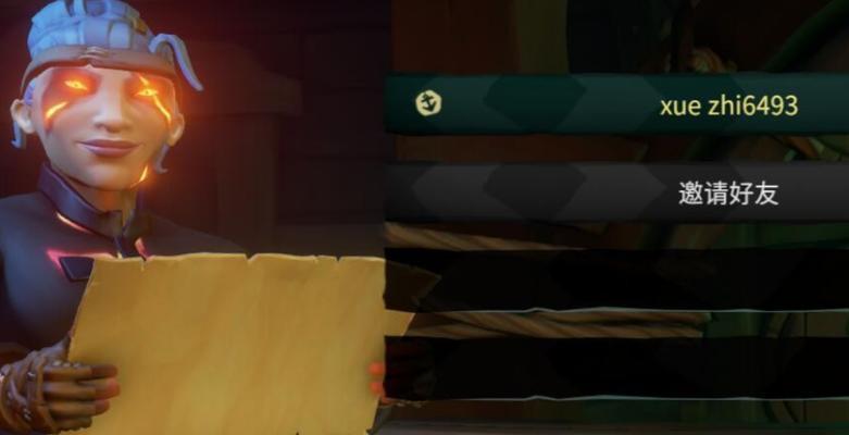 《审判之眼》相良俊和好友任务完整攻略（轻松完成好友任务）