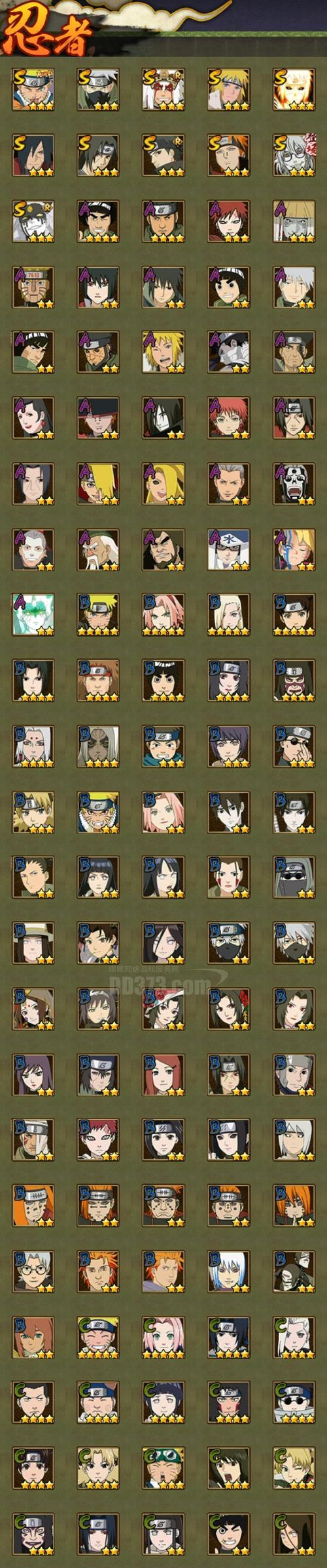 《以审判之眼须崎亮攻略，轻松完成须崎亮好友任务》（如何获得须崎亮好感度？如何快速完成须崎亮好友任务？教你一招）