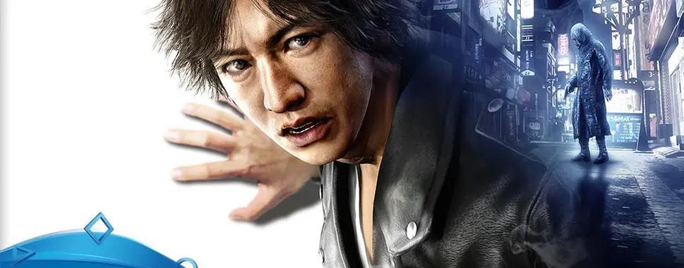 《以审判之眼野野村苍太攻略好友任务，快速解锁隐藏剧情》（通过好友任务）