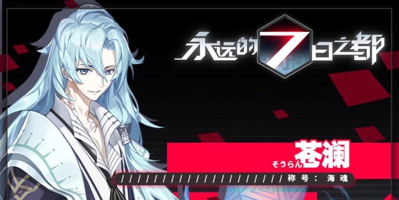 《以审判之眼野野村苍太攻略好友任务,快速解锁隐藏剧情》(通过好友任务) 《以审判之眼野野村苍太攻略好友任务,快速解锁隐藏剧情》(通过好友任务)