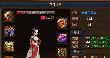 审判之眼雨宫樱攻略（揭秘雨宫樱好友任务的必备攻略）