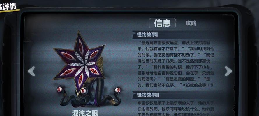 《审判之眼》SP点快速获得方法（最新SP点获取技巧分享）