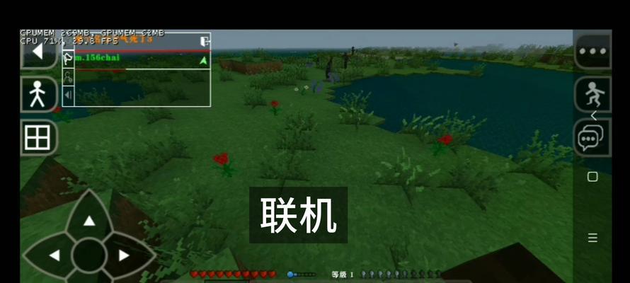 生存战争联机攻略解析（打造最强联机团队）