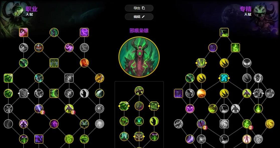 《生化变种》职业天赋详解（各职业初始天赋介绍）