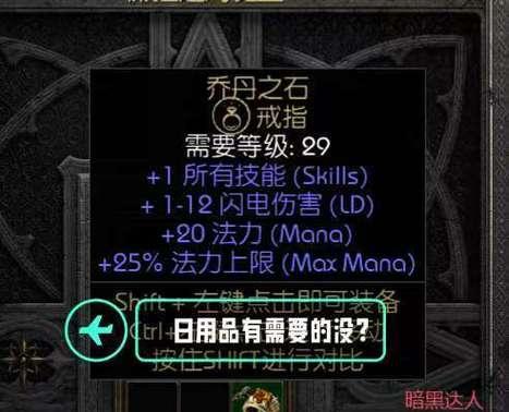 生化危机启示录2（游戏攻略分享）