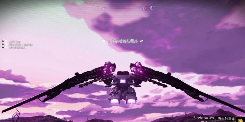 《探索无限星辰，揭开无人深空飞船获取方法》（如何在游戏中获得无人深空飞船）