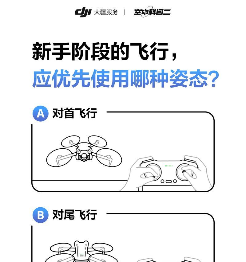 无人深空飞机驾驶方法（探索宇宙的新游戏体验）