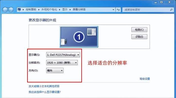 无人深空游戏分辨率设置详解（教你如何调整游戏分辨率）