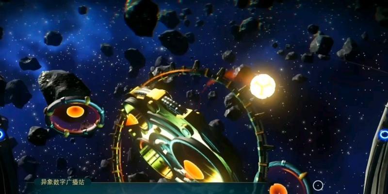 探秘无人深空太空异象（揭秘科幻游戏世界中的神秘空间异象）