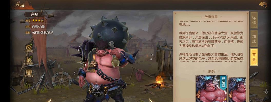 无双大蛇3（打造不可阻挡的战斗机器）