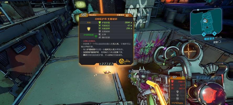 《无主之地3》语言设置调整方法（让你玩转多语言版游戏）
